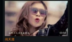 免费mv视频歌曲下载,尽享音乐盛宴