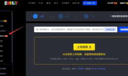 视频做法,轻松掌握XX技能