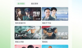 天天免费视频,畅享海量资源，轻松娱乐生活